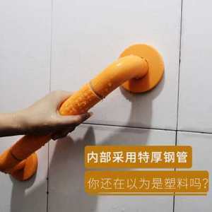为安全护航 解析近期1800组老年人浴室塑料扶手的设计与应用